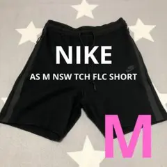 ✳️NIKE AS M NSW TCH FLC SHORT テックフリース M