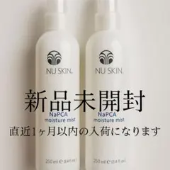 卯月様 リクエスト 2点 まとめ商品