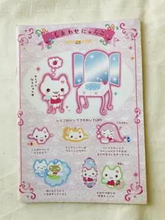 2025年最新】しあわせにゃんこ サンエックスの人気アイテム - メルカリ