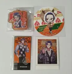 ヒプマイ 躑躅森盧笙 一番くじ マツキヨ