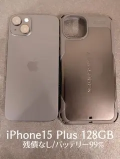 【美品】iPhone 15 Plus 128GB バッテリー99%