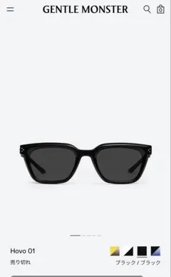 GENTLE MONSTER HOVO-01 ブラック サングラス　最終値下げ Hovo 01 | Gentle Monster US Official Site