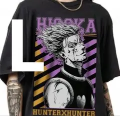 ヒソカ HUNTER×HUNTER Tシャツ オーバーサイズ　L