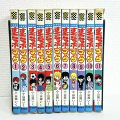 2026年最新】すくらっぷ・ブック全巻の人気アイテム - メルカリ