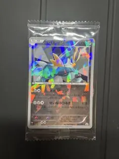 2000枚限定 ポケモンカード コロコロ 懸賞 ケース有 未開封【希少】 2000枚限定 ポケモンカード コロコロ 懸賞 ケース有 未開封【希少