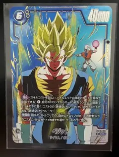 2026年最新】ドラゴンボールフュージョンワールド ベジット パラレルの