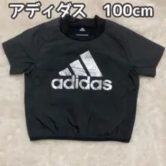 アディダス　100cm ピステ　ウインドブレーカー　秋冬