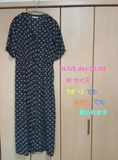 OLIVE des OLIVE 花柄ワンピース 半袖 Mサイズ