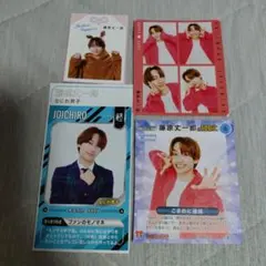 なにわ男子 藤原丈一郎 切り抜き