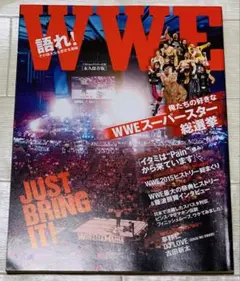 WWE スーパースター雑誌
