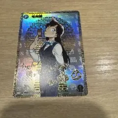 2026年最新】毛利蘭 SEC サインの人気アイテム - メルカリ