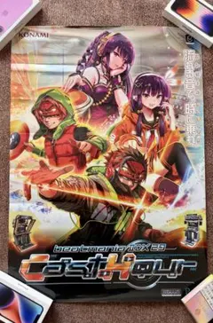 2026年最新】beatmania iidx 29 casthourの人気アイテム - メルカリ