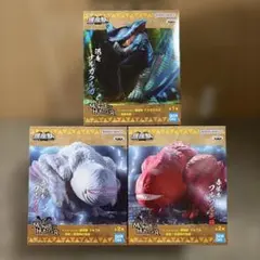 モンスターハンター 鎮座獣 ナルガクルガ　フルフル　３種セット