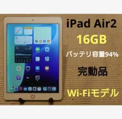 完動品液晶無傷iPad第6世代(A1893)本体128GB送料込7JF8N 完動品液晶無傷iPad第6世代(A1893)本体32GB送料込XJF8K - メルカリ