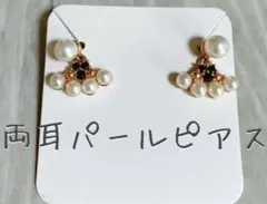 パールと黒ストーンのスタッドピアス