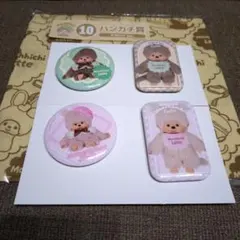 モンチッチ　エンタメくじ　缶バッジセット2点&ハンカチマカロン