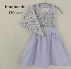 ハンドメイド✰ 子供用 エプロン & 三角巾 女の子 130サイズ リボン付き