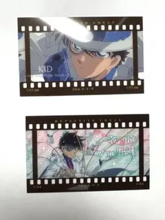 名探偵コナン 怪盗キッド フィルム風コレクション