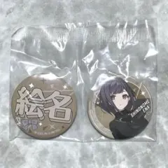 プロセカ　セガ　ラッキーくじ　vol.7 F 缶バッジセット　東雲絵名②