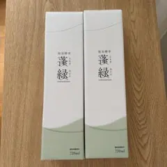【新品未使用品】蓬緑 720ml 栄養飲料 2本セット