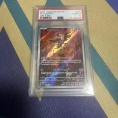 PSA9 シロナの覇気 SAR S12a VSTARユニバース 239/172 - メルカリ