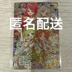 アイプリ リング 第6弾 エターナルメロディカルテットスター サクラ（サイン）