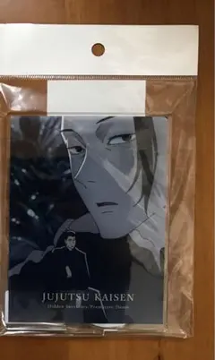 呪術廻戦 MAPPA×TSUTAYA 懐玉・玉折 ED 夏油傑 アクリルスタンド
