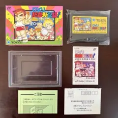 【美品・完品】びっくり熱血新記録！ はるかなる金メダル　FC　テクノスジャパン