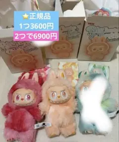 THE MONSTERS Big into Energy ぬいぐるみペンダント