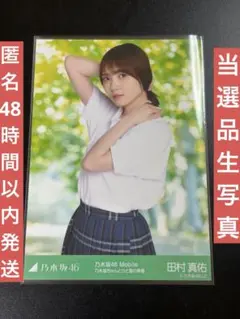乃木坂46 賀喜遥香 チャンスメール生写真 - メルカリ