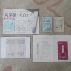 Kaneboトワニー他 美白サンプルセット