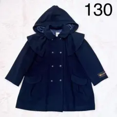 通学用　コート　お受験　入学式　ジャケット　カシミヤ　日本製　紺　130