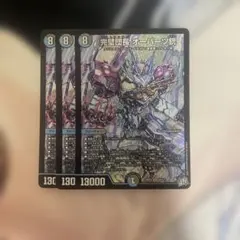 即発送！ 4枚 完璧団長 オーパーツ銃 - メルカリ