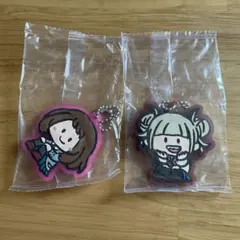 僕のヒーローアカデミア 麗日お茶子 トガヒミコ オープンスクール　ラバー