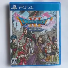 PS4 ドラゴンクエストXI 過ぎ去りし時を求めて