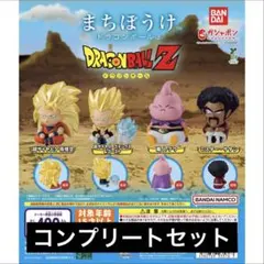 【4種コンプ】まちぼうけ ドラゴンボール3 ④