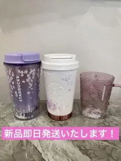 2025 タンブラー耐熱グラスマグ　タンブラーベージュ355