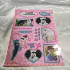 Item thumbnail for item adfc55d2-29e7-4a42-b95b-3b6c21b54f23