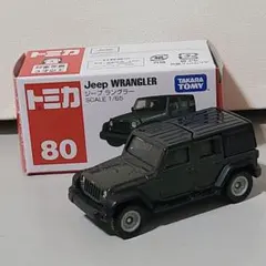 2026年最新】トミカ No.80 Jeep ラングラーの人気アイテム - メルカリ
