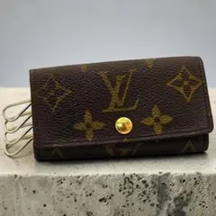 ルイヴィトン キーケース ミュルティクレ4 モノグラム 4連 キーホルダー 茶系