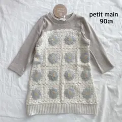 petit main* お花ニットTドッキングワンピース 花柄