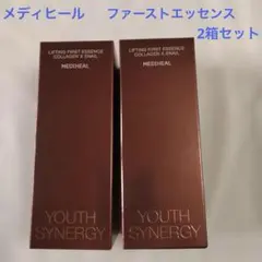 2026年最新】YOUth synergyの人気アイテム - メルカリ