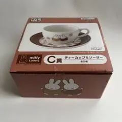 ミッフィー ティーカップ＆ソーサー セット
