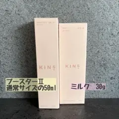 KINS ブースターⅡ 各層美容液 50ml & ミルク　乳液　30gのサムネイル
