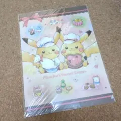 ポケモン　ピカチュウ　A4クリアファイル