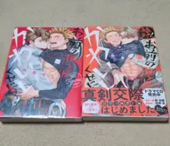 Item thumbnail for item d8d9a422-ab60-4c79-8de6-e5423e70c244