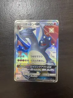 SAR SR SSR まとめ売り リザードン ミュウ カメックス ゲンガー SAR SR SSR まとめ売り リザードン ミュウ カメックス ゲンガー