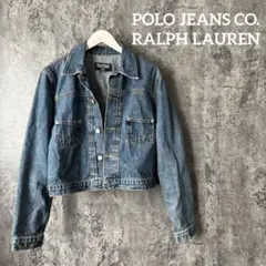 217 POLO JEANS ラルフローレン　デニムジャケット　90s