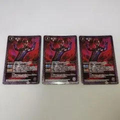 2025年最新】レイブラッド星人の人気アイテム - メルカリ