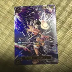 モンキー・D・ルフィ SEC-SP OP09-119 受け継がれる意志